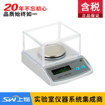 Shanghai balance JY1002 JY2002 JY3002 JY5002 JY6002 Electronic precision balance 0 01g