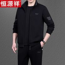 Heng Yuanxiang Brand sports suit Men's father casual clothes Three sets of spring middle-aged running suit men