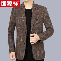 Heng Yuanxiang Men's suit and leisure single coat Chunqiu's new middle-aged and old dad in business single-west top