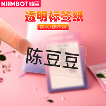 Finer B21 b203 Mark Machine Print Sticker transparent name Adhesive Sticker WATERPROOF SELF-ADHESIVE CARTOON NAME Self-adhesive Small Label Thermosensitive B3s Label Paper Price Gtag