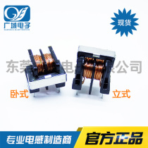 UU10 5-2MH 5MH 10MH 20MH 30mH Pure copper wire wound filter Common mode inductor