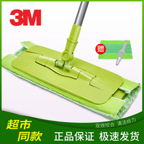 3m Sicao flat plate clip cloth flip flops Household wooden floor support Lazy pier cloth Wet and dry tile cloth set towel