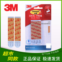 3M Gaoman non-trace adhesive strip replacement glue hook Household strong adhesion does not hurt the wall hook replacement glue