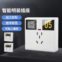 Open charging pile socket battery car charging pile five-hole open charging code socket with indicator light