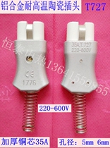 Aluminum alloy high temperature plug T727 35A industrial high temperature plug Electric heater high power plug