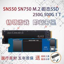 WD West number SN570 500G M2 sheathed RC10 500G Blackpan SN750 1T SSD Solid State Disk