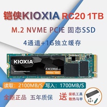 Armour RC10 500G RC20 RC20 1T RD20 500G RD20 M2 PCIE NVME SSD Solid State Disk