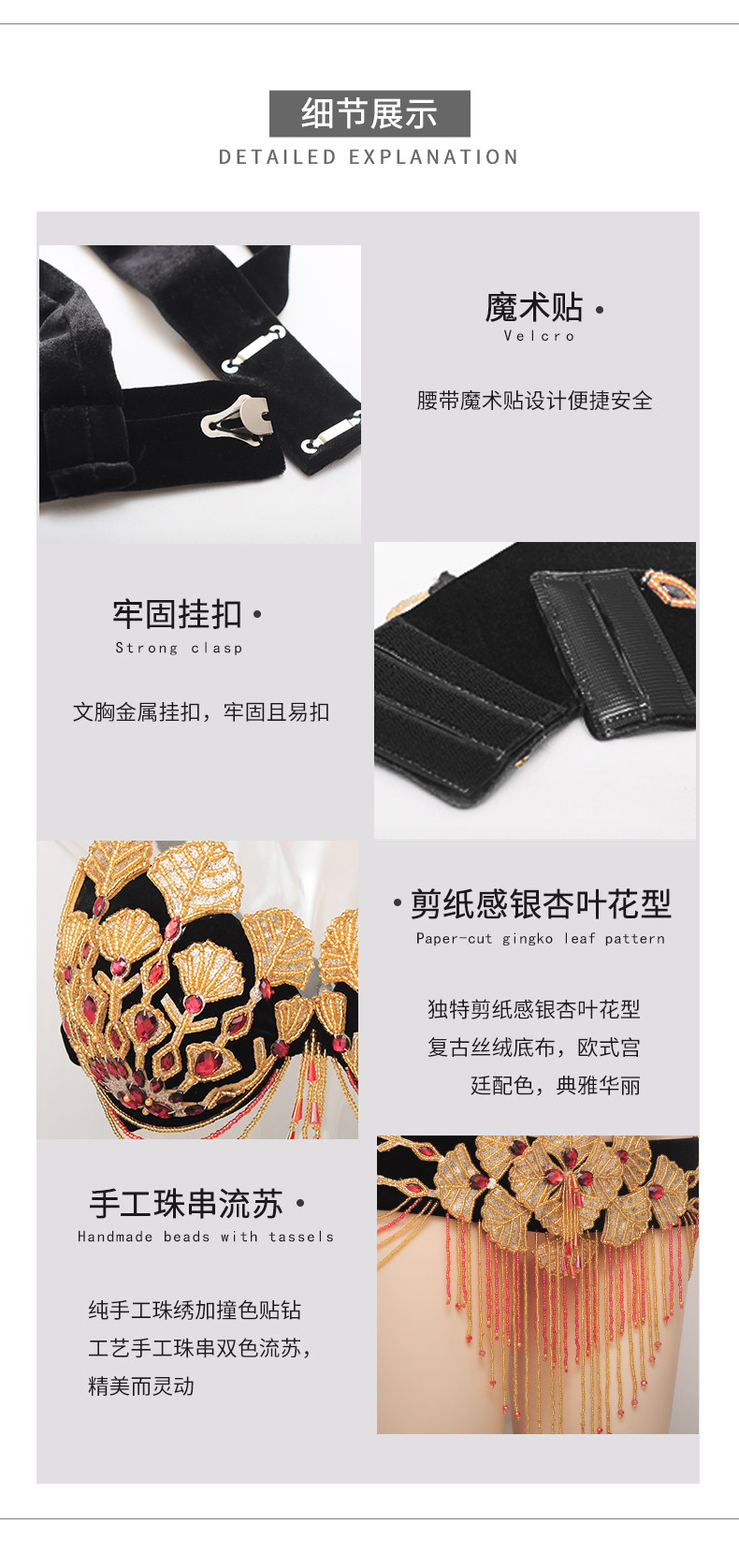 Китайские детали_05.jpg