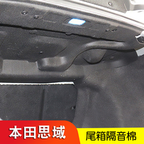 16-19 10th generation Civic trunk soundproof cotton tail box insulation cotton soundproof board 2019 new civic modification