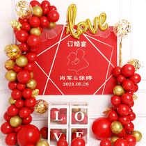 Engagement Ballroom with Wedding Decoration Balloon Package Ballot Package Engagement Place Hotel Living Room Creative Poster Background Wall