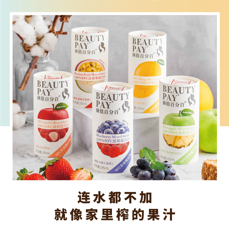 nfc juice imported fruit and vegetable juice mango orange juice lychee juice blueberry strawberry juice sugar- beverage