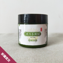 Xinjiang Yili Tea Powder Mask Powder Hydrating Closed Clean Oil Control Ice Film Green Soft Film Powder