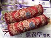 Xinjiang Yili 65 group lavender pillow cervical pillow cylindrical pillow satin sleep 2 jacquard rice husk incense pillow