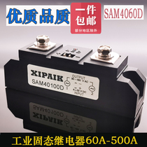 Industrial grade solid state relay SAM40100D 200A300A400A120A60A150A250A350A80A