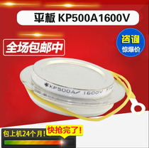 Recessed thyristor controlled KP200A1600V KP200A1600V KP300A KP500A KP1000A KP1000A KP1000A