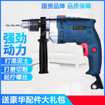Shang Hardware electric drill Electric impact drill Household multi-function electric change-of-hand electric drill Mini pistol drill 220v electric hammer
