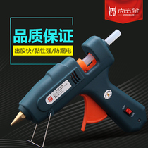 Shang Hardware hot melt glue gun Hot glue gun Glass glue gun universal household hot melt 7mm glue stick 11mm glue strip gun
