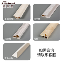 Stone plastic line Decorative corner line skirting line Top line Waist line Wall skirt window cover background wall ceiling pvc border edge