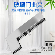 glass door clip ground spring door accessories no frame matt black universal 7-shaped clip titanium golden rose gold curl