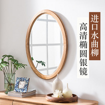 Nordic ins wind bathroom wall-mounted mirror Full solid wood household round mirror makeup mirror Dressing mirror round wall-mounted mirror