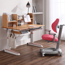 Home childrens study desk Primary school student bedroom desk Solid wood can lift the desk Writing desk and chair combination set