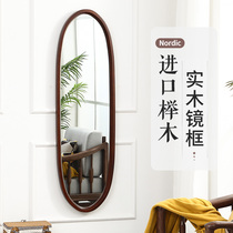 Nordic simple household wall-mounted full-length full-length mirror ins wind hanging mirror Bedroom fitting mirror Solid wood wall-mounted mirror