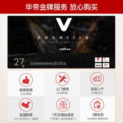 惊讶！华帝 H380-GBY101消毒柜怎么样？用后一个月诉说内幕