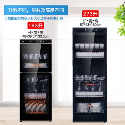 惊讶！华帝 H380-GBY101消毒柜怎么样？用后一个月诉说内幕
