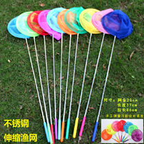 Stainless steel telescopic childrens fishing net insect butterfly Dragon net catch small shrimp fishing net bag outdoor toy direct