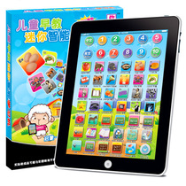 Childrens ipad tablet touch learning machine 3c environmental protection Chinese and English reading machine early education educational toys childrens toys