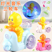 The New Electric Universal tricycle dropped the front 360 degrees rotating music lighting hot toys glowing toys