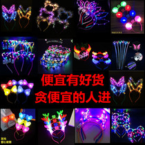 Ground push luminous toys and gifts childrens small toys wreath headgear batch Night Market Square stall supply