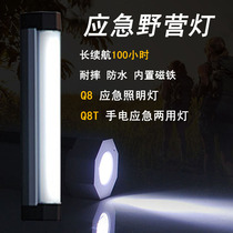 Outdoor tent lights camping camping lighting LED emergency lights rechargeable portable stalls lamps