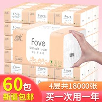 Xinjiang 30 packs 60 packs of log soft tissue drawing whole box household toilet paper napkin drawing tissue