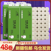 Xinjiang 16 flower color roll 48 roll 4 household weak toilet paper with cordless toilet paper