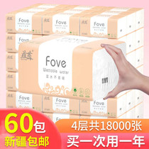 30 60 packs of log soft paper towel drawing whole box household toilet paper napkin pumping towel Xinjiang