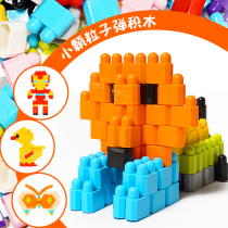 Childrens plastic bullet construction Early education Kindergarten Small and medium class puzzle 6-year-old 4-year-old building blocks assembly toy puzzle