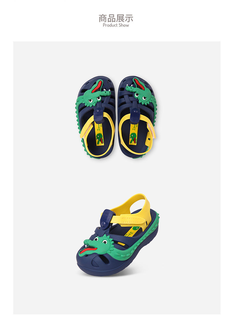 ipanema儿童凉鞋男春夏新款洞洞鞋夏日宝贝龙宝宝婴童学步鞋防滑