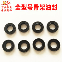 Skeleton Oil Seal Seal Ring Tinqing Glue Water Pump Seal Ring 8 10 12 14 15 17 17 20 Oil Resistant Oil Seal