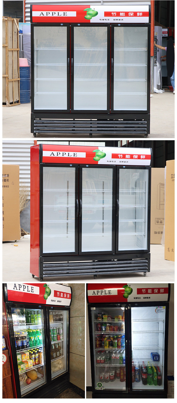 冷藏展示柜冷藏保鲜柜立式商用冰箱双门超市开门饮料柜冰柜冷藏柜