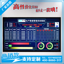 Customized LCD Production Management System Electronic Kanban PLC Communication Display Reading SQL Data Docking Direct Sales