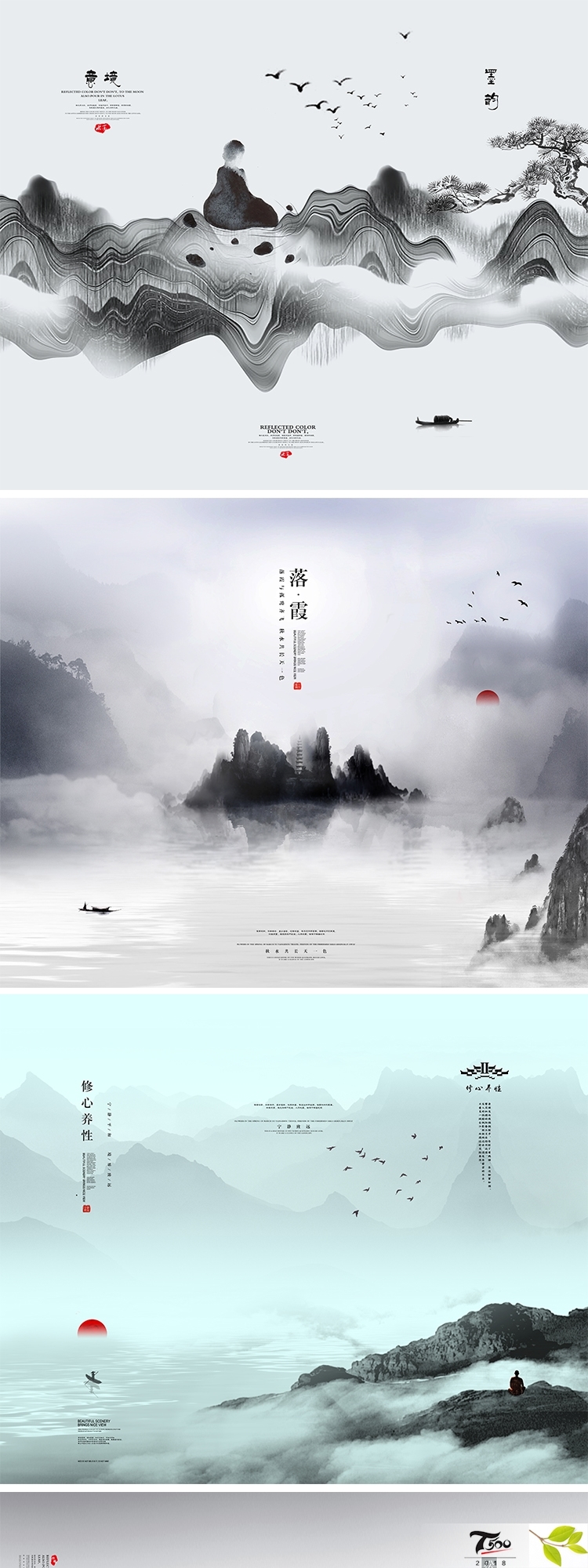 中国古风水墨山水画蝉意三联家居装饰画高清印刷psd素材海报模版