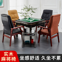 Solid Wood Computer Chair Home Office Chair Conference Chair Mahjong Room Chair Chess Board Room Chair High Back Boss Chair Book Room Chair
