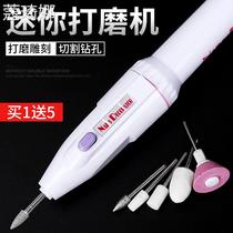 Mini-beating mill hand mill electric grinding machine small handheld tool polishing medecor model die leather portable pen