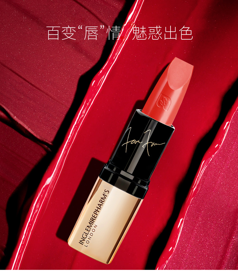 商品详情details英树口红口红套装英树(inglemirepharms)口红品牌