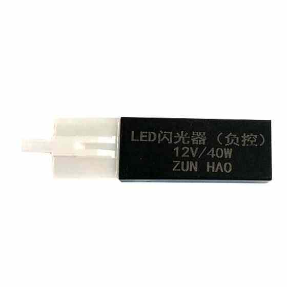U 디스크 직사각형 12V 범용 LED 플래시서 네거티브 컨트롤 회전 신호 표시 음소거 U 디스크 직사각형 12V 범용 LED 플래시서 네거티브 컨트롤 회전 신호 표시 음소거