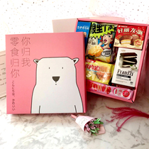 Year Goods Festival Snacks Big Gift Packages Combine A Box of Whole Boxes Gift Group Purchase Oversized Eating Mix for a Man