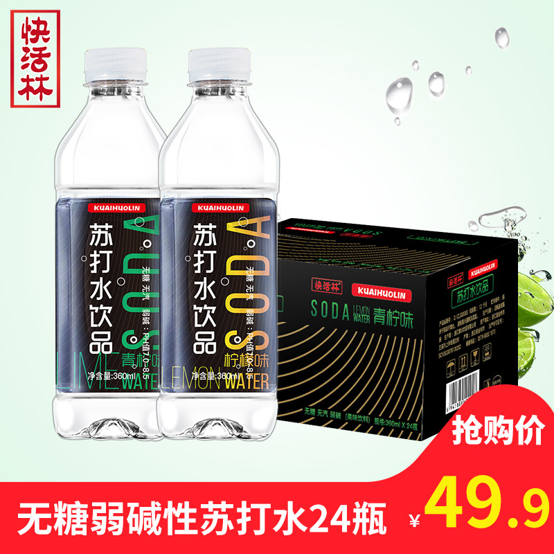 快活林 碱性苏打水 360ml*24瓶