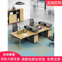 4-person staff desk and chair combination Simple modern staff office desk computer desk Double four people 6 people