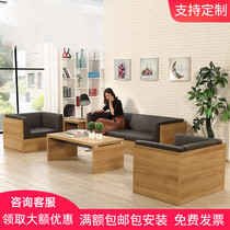 Office sofa Coffee table combination Simple single position Three-person office reception room Xipi board sofa combination